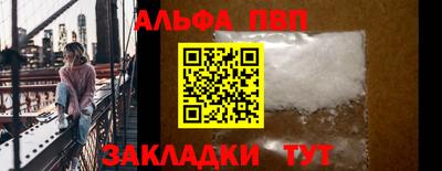 стафф Новокубанск