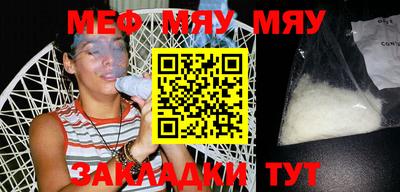 стафф Новокубанск
