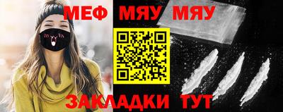 стафф Новокубанск