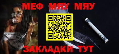 синтетический гашиш Новодвинск