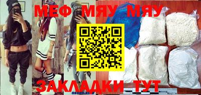 марки nbome Новозыбков