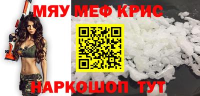 стафф Новокубанск