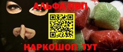 стафф Новокубанск