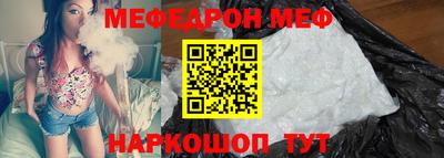 синтетический гашиш Новодвинск