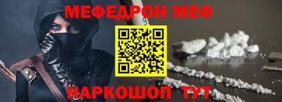 марки nbome Новозыбков