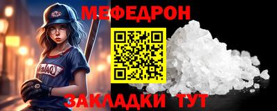 марки nbome Новозыбков
