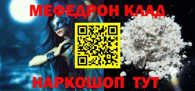 стафф Новокубанск