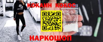марки nbome Новозыбков