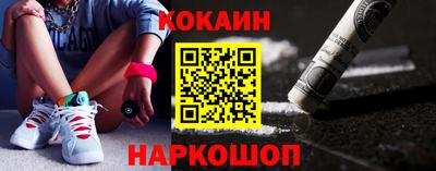синтетический гашиш Новодвинск