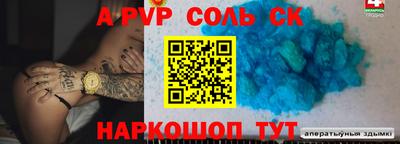 марки nbome Новозыбков