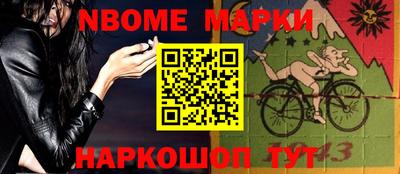 синтетический гашиш Новодвинск