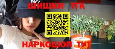 марки nbome Новозыбков