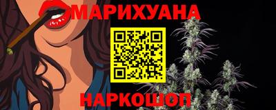 стафф Новокубанск