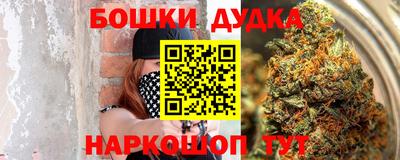 марки nbome Новозыбков
