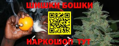 синтетический гашиш Новодвинск