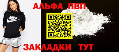 стафф Новокубанск