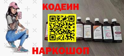 марки nbome Новозыбков