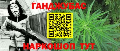 синтетический гашиш Новодвинск