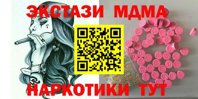 стафф Новокубанск