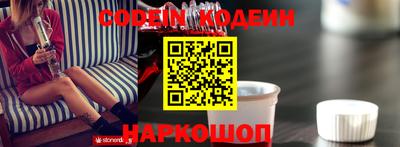 синтетический гашиш Новодвинск