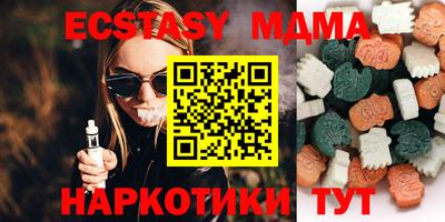 марки nbome Новозыбков