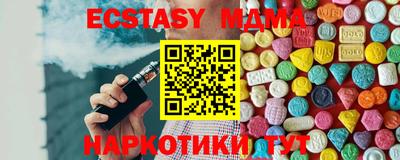 синтетический гашиш Новодвинск