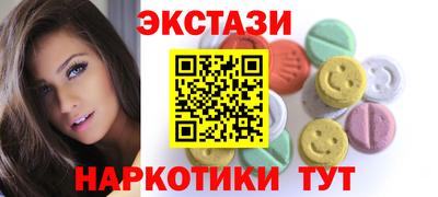 синтетический гашиш Новодвинск