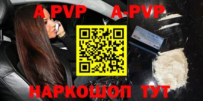 стафф Новокубанск