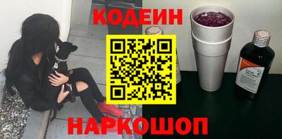 марки nbome Новозыбков