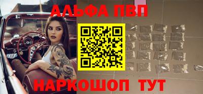синтетический гашиш Новодвинск