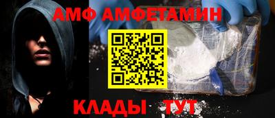 синтетический гашиш Новодвинск