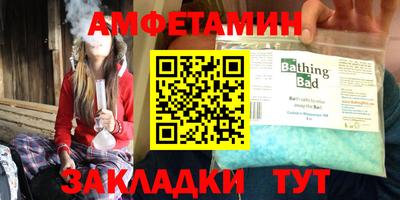 марки nbome Новозыбков