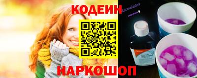 марки nbome Новозыбков