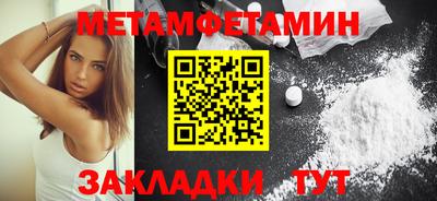 стафф Новокубанск