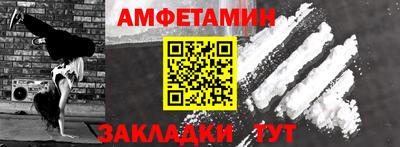 стафф Новокубанск