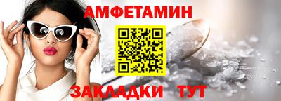синтетический гашиш Новодвинск