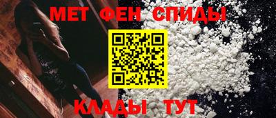 синтетический гашиш Новодвинск