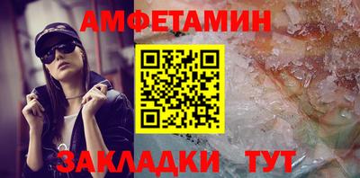 марки nbome Новозыбков