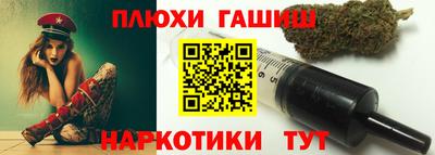 марки nbome Новозыбков