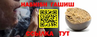 стафф Новокубанск