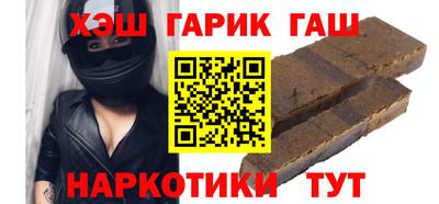 стафф Новокубанск