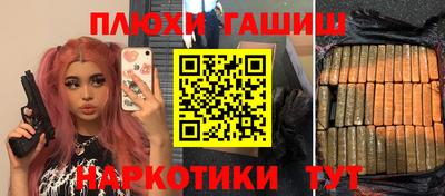 марки nbome Новозыбков