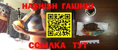 стафф Новокубанск