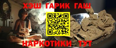 синтетический гашиш Новодвинск