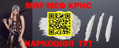 стафф Новокубанск