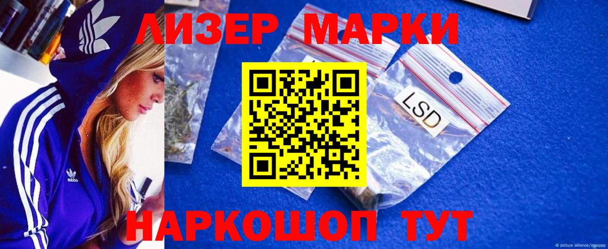 LSD-25 экстази ecstasy Семёнов
