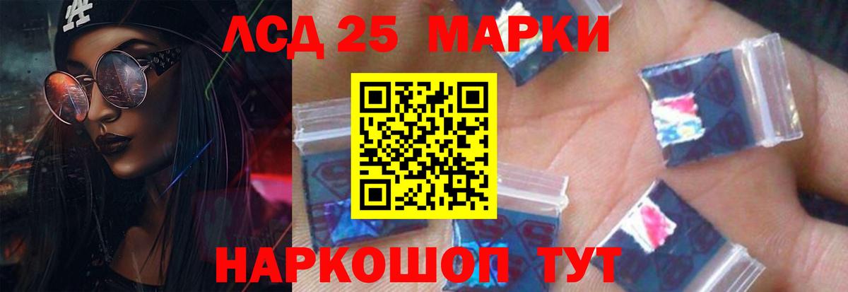 Семёнов  Лсд 25 экстази ecstasy  Вход с VPN  Лсд 25 экстази  Лсд 25 экстази кислота 