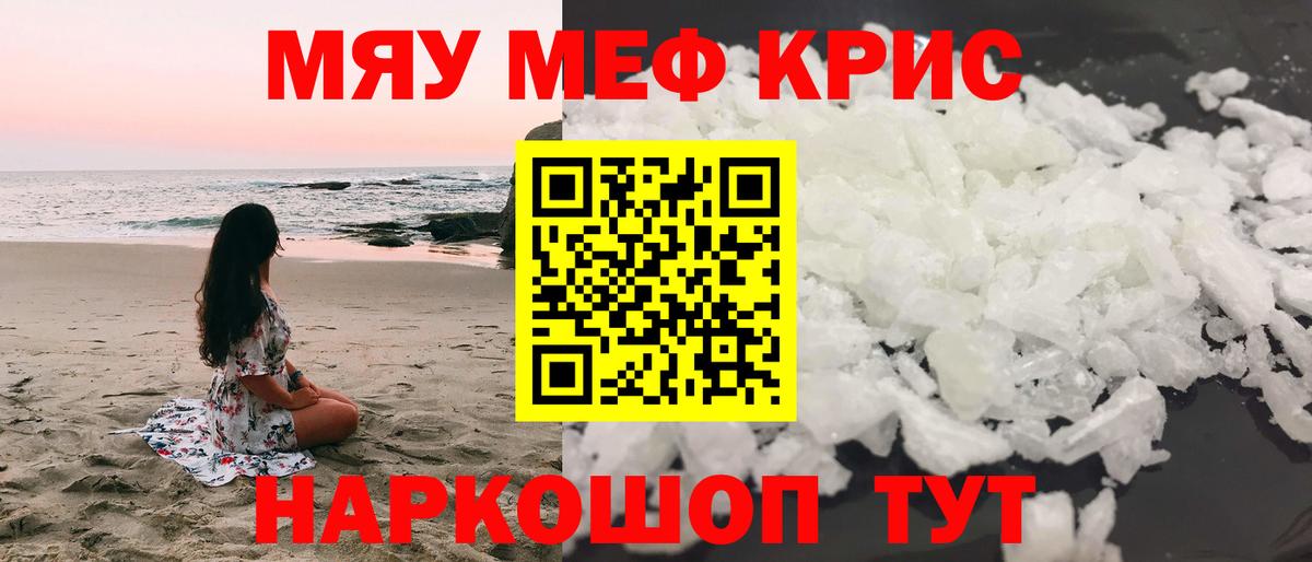 МЕФ  Семёнов