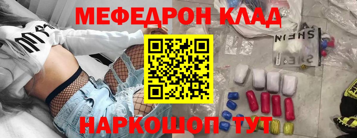 Семёнов  МЯУ-МЯУ мяу мяу  МЯУ-МЯУ  Вход с VPN 