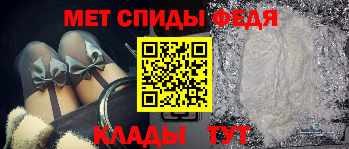 Семёнов  МЕТАМФЕТАМИН мет  МЕТАМФЕТАМИН мет  Вход с VPN 